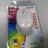 MOUSE INALAMBRICO SEISA DN-W174/170